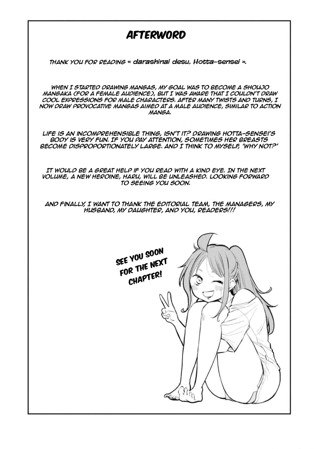 You're So Sloppy, Hotta-sensei! Chapter 5 page 11 - Chapter 5: Hotta-Sensei, you voice is leaking out