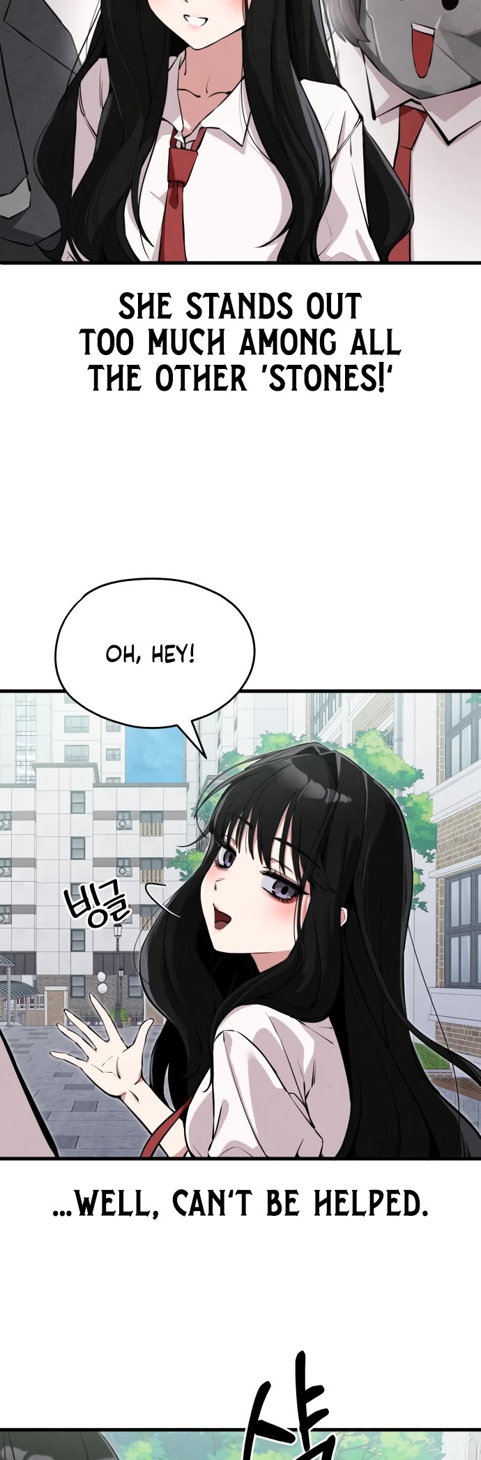You're the Only One I Can See Chapter 1 page 41 - Chapter 1