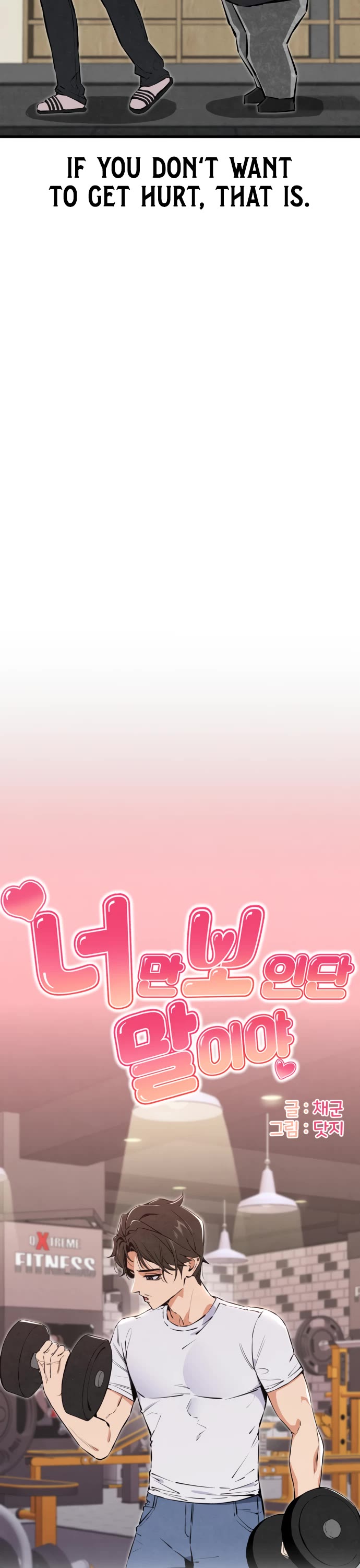 You're the Only One I Can See Chapter 1 page 9 - Chapter 1