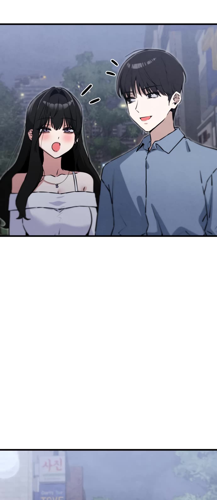 You're the Only One I Can See Chapter 10 page 27 - Chapter 10