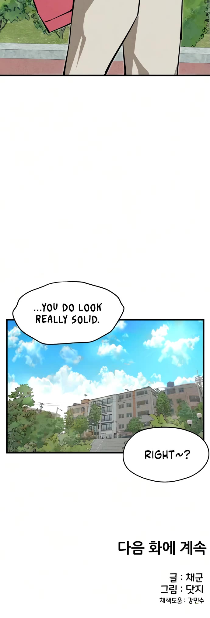 You're the Only One I Can See Chapter 11 page 43 - Chapter 11