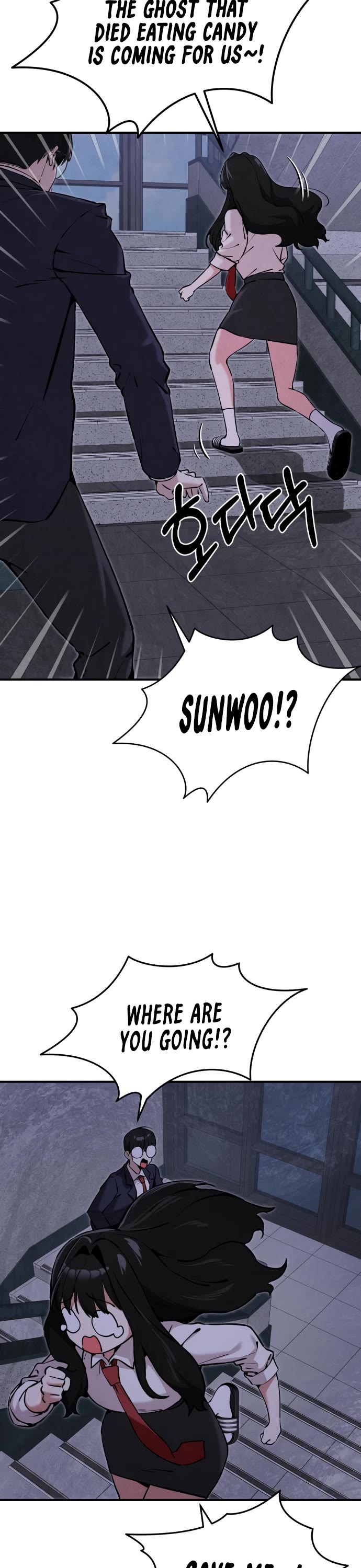 You're the Only One I Can See Chapter 13 page 27 - Chapter 13