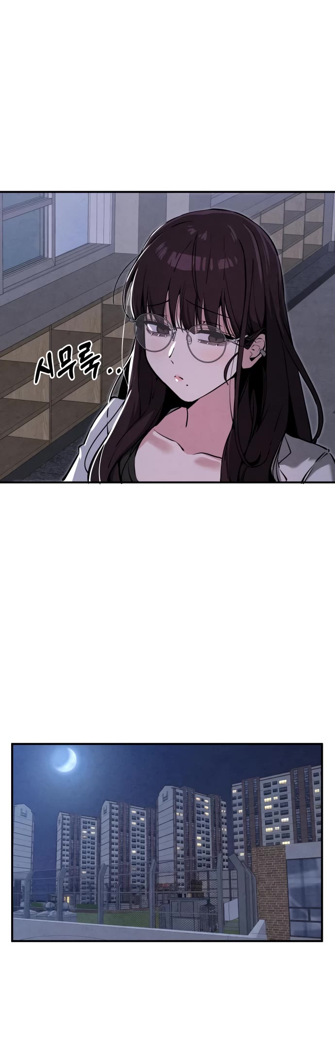 You're the Only One I Can See Chapter 13 page 30 - Chapter 13