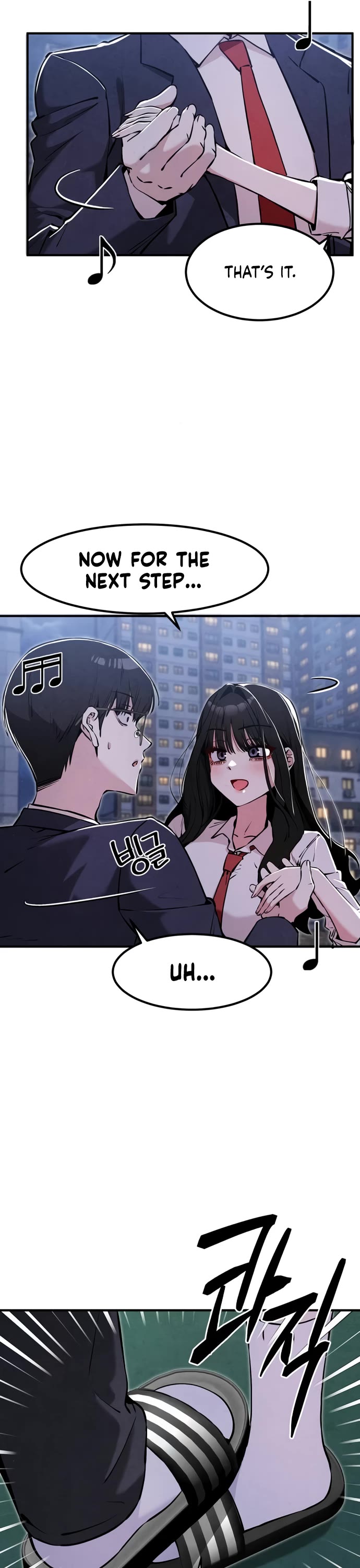 You're the Only One I Can See Chapter 14 page 13 - Chapter 14