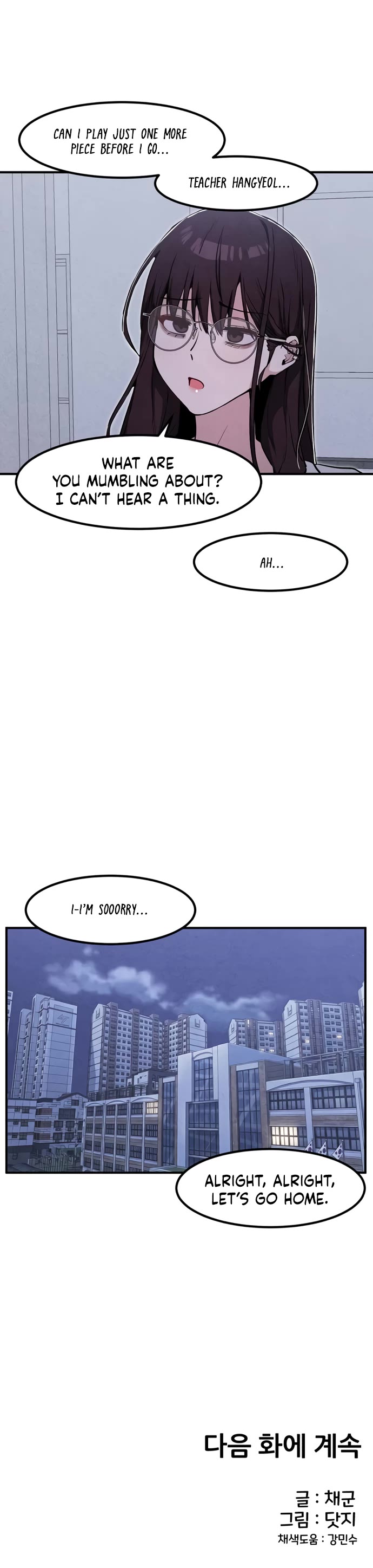 You're the Only One I Can See Chapter 14 page 39 - Chapter 14