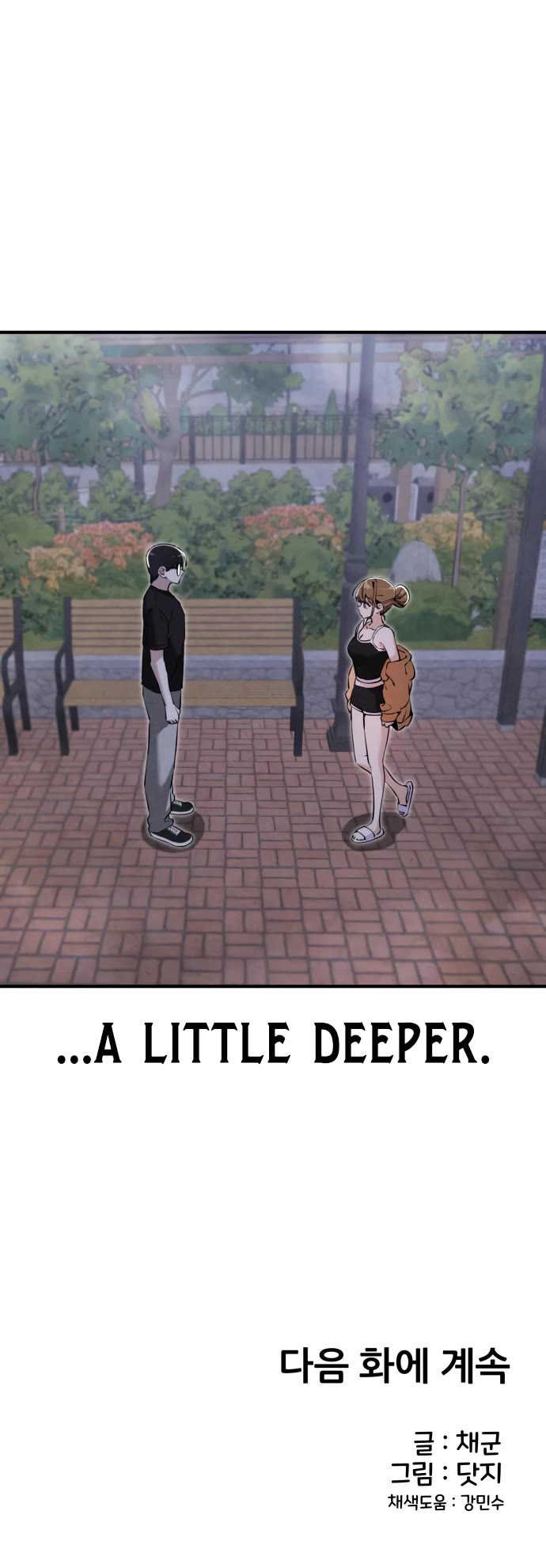You're the Only One I Can See Chapter 15 page 44 - Chapter 15
