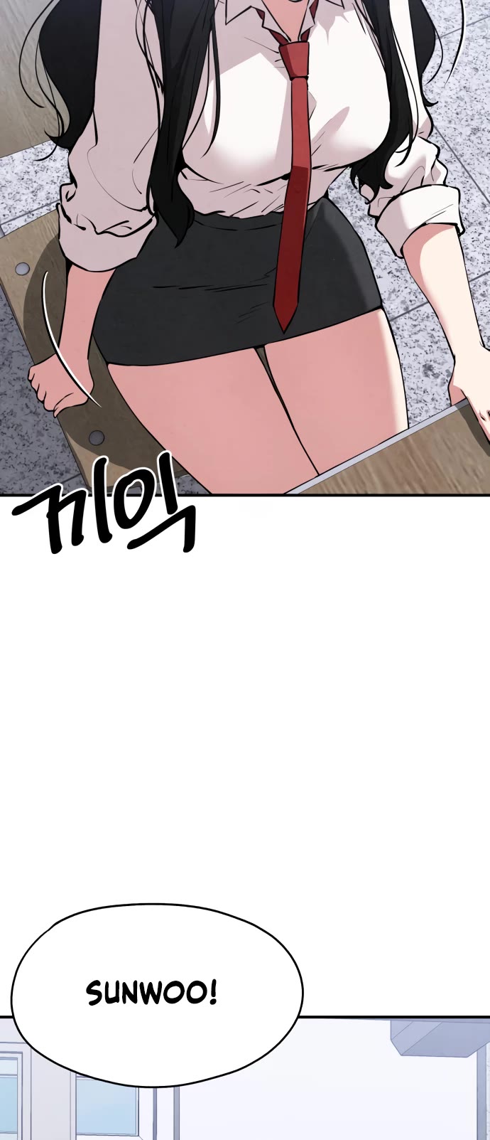 You're the Only One I Can See Chapter 15 page 5 - Chapter 15