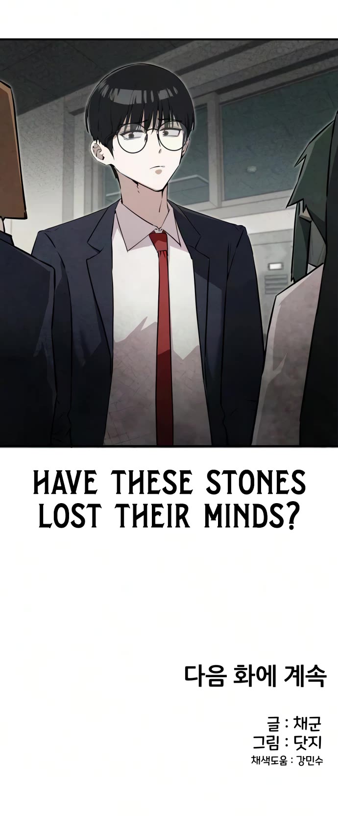 You're the Only One I Can See Chapter 16 page 52 - Chapter 16