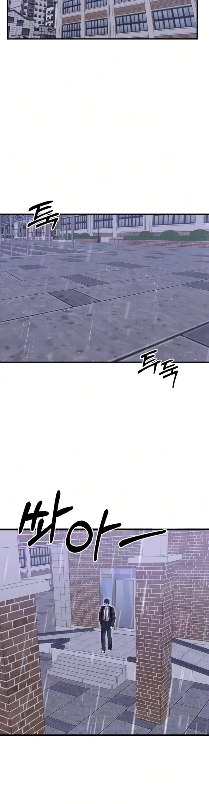 You're the Only One I Can See Chapter 17 page 25 - Chapter 17