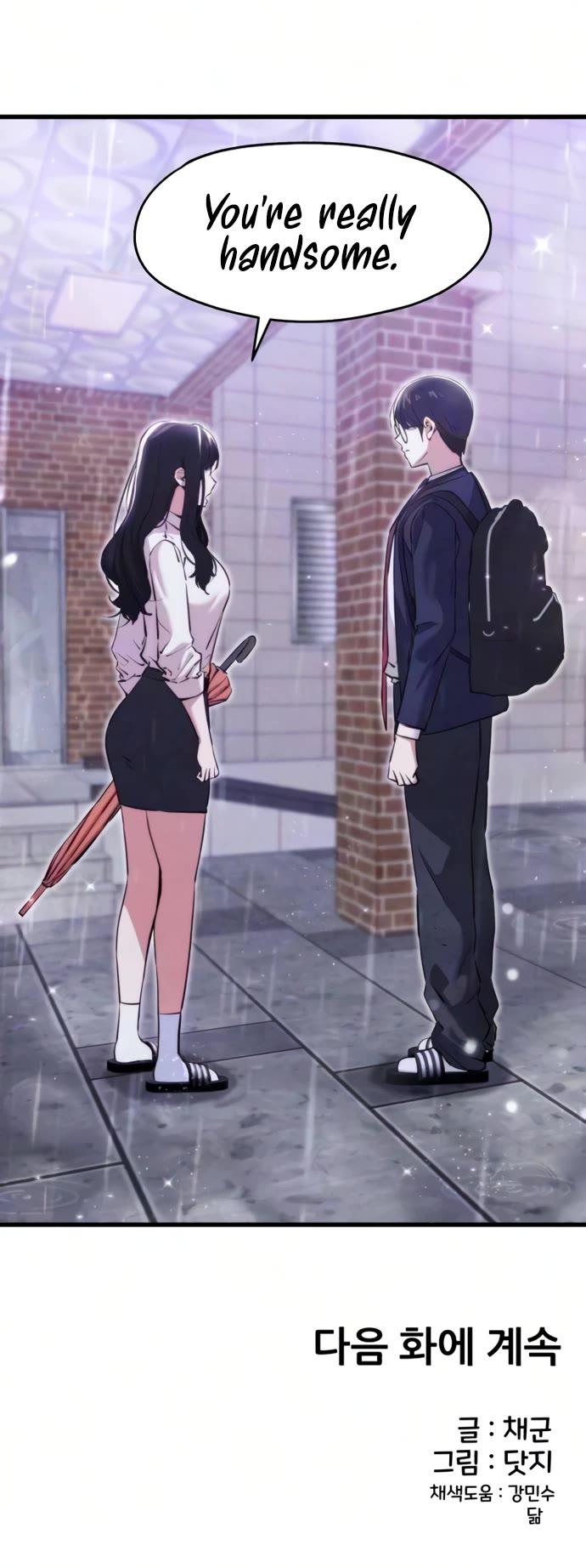 You're the Only One I Can See Chapter 17 page 42 - Chapter 17