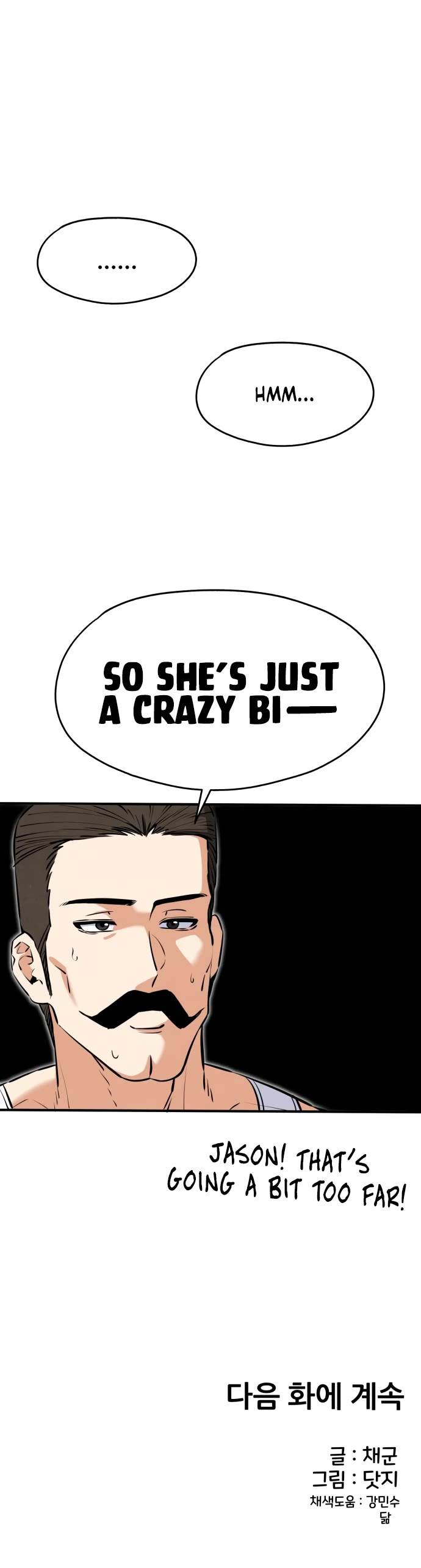 You're the Only One I Can See Chapter 18 page 42 - Chapter 18