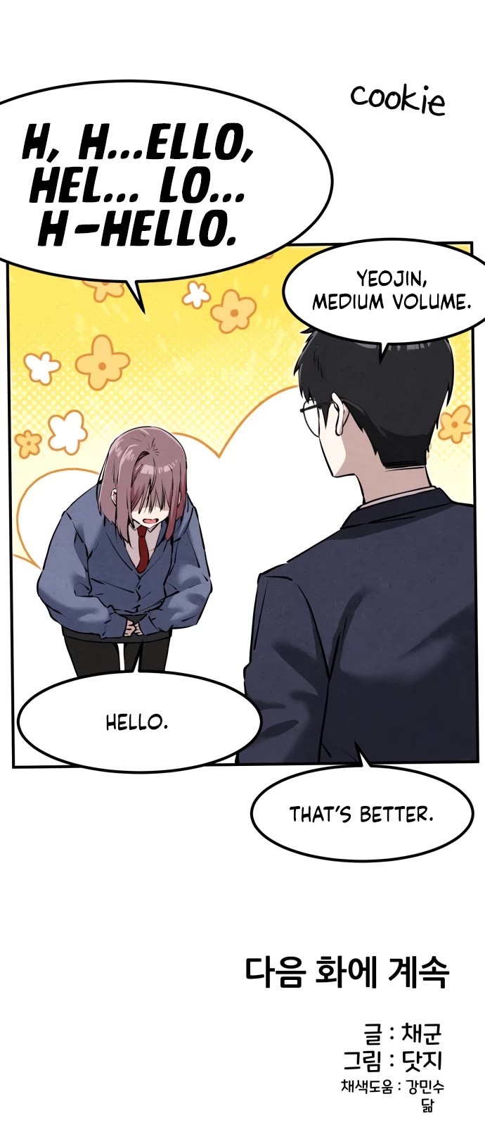You're the Only One I Can See Chapter 19 page 47 - Chapter 19