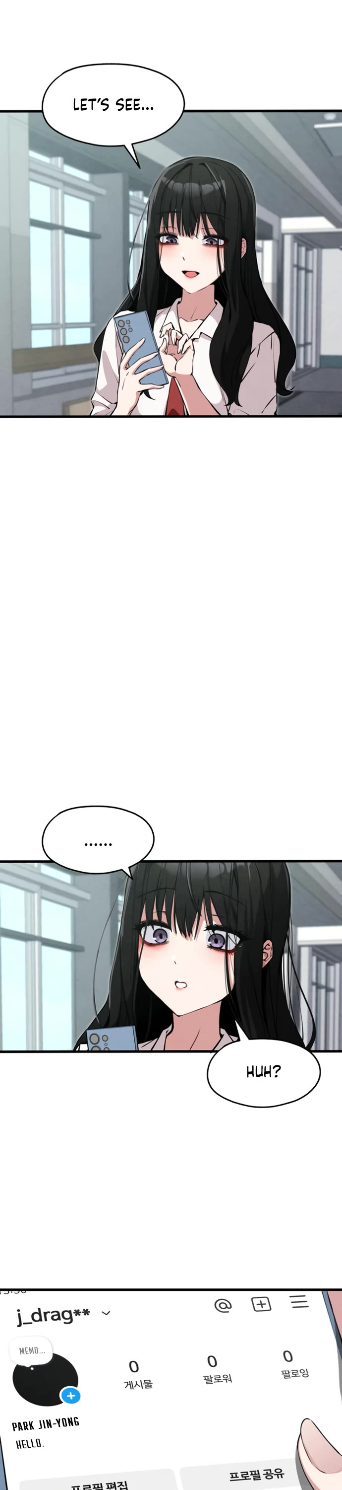 You're the Only One I Can See Chapter 2 page 31 - Chapter 2
