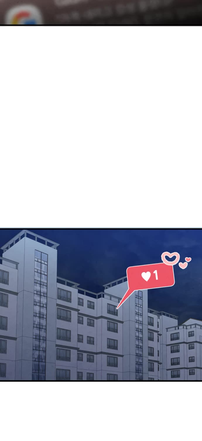 You're the Only One I Can See Chapter 2 page 48 - Chapter 2
