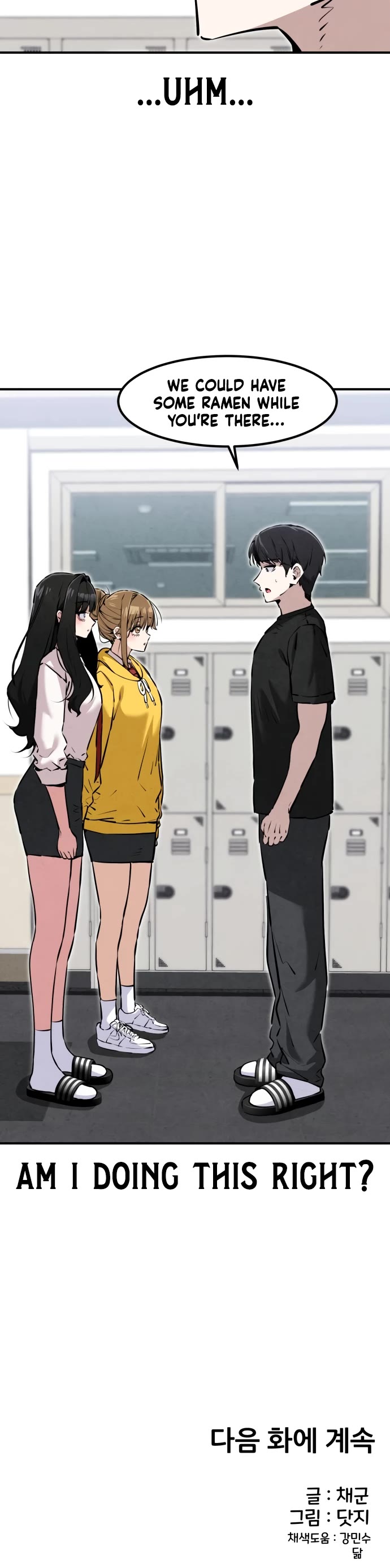 You're the Only One I Can See Chapter 20 page 40 - Chapter 20