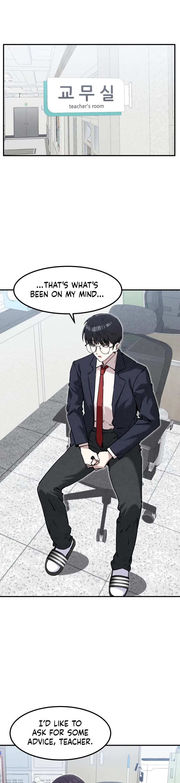 You're the Only One I Can See Chapter 20 page 7 - Chapter 20