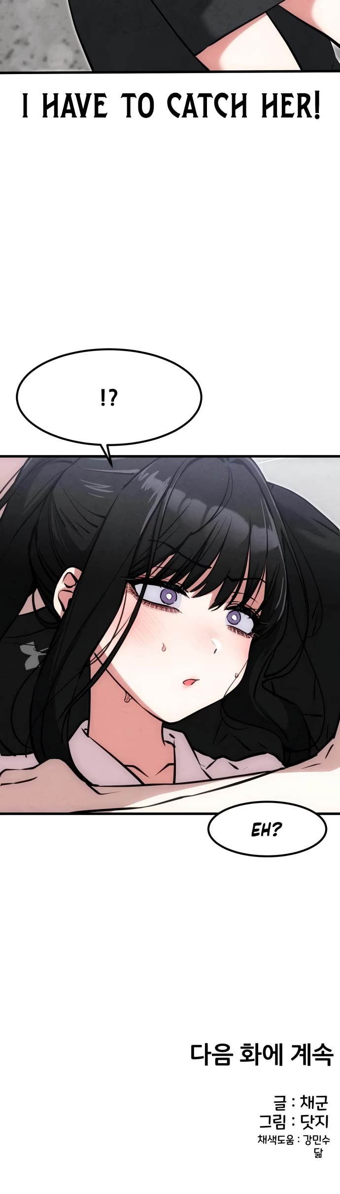 You're the Only One I Can See Chapter 21 page 44 - Chapter 21