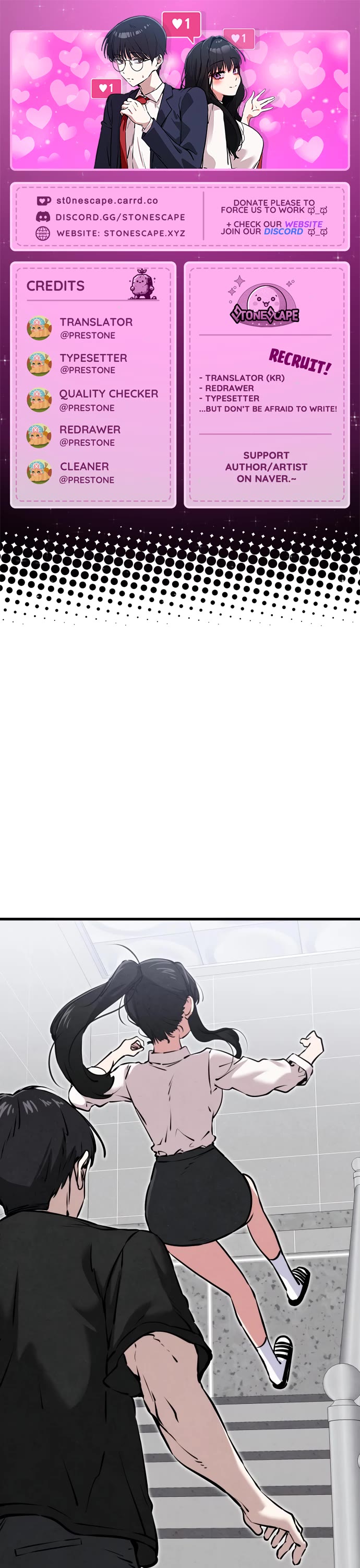 You're the Only One I Can See Chapter 22 page 1 - Chapter 22