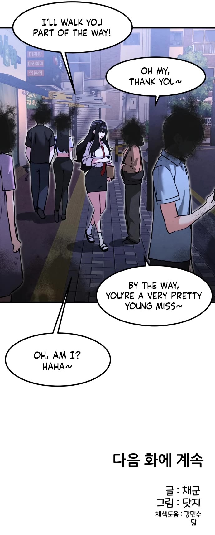 You're the Only One I Can See Chapter 22 page 43 - Chapter 22