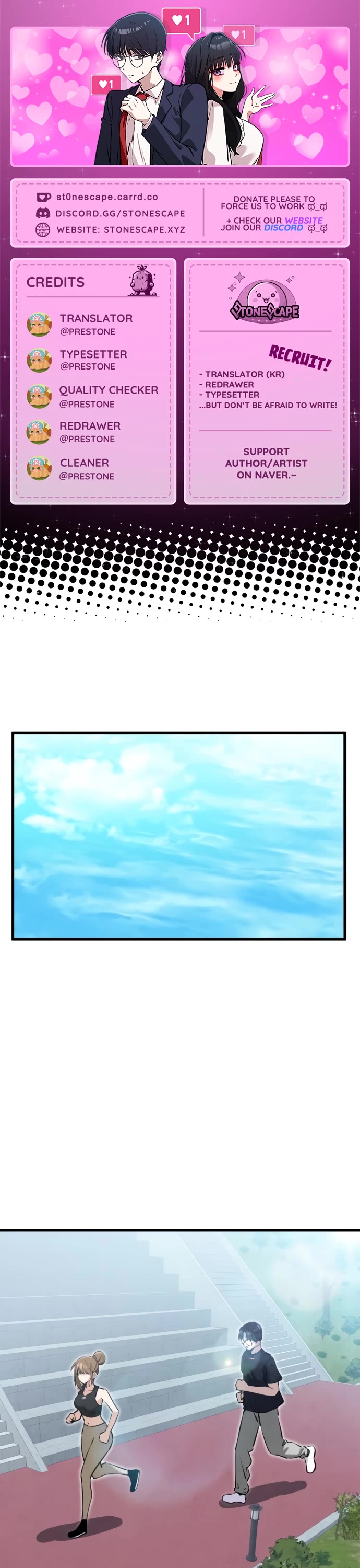 You're the Only One I Can See Chapter 23 page 1 - Chapter 23
