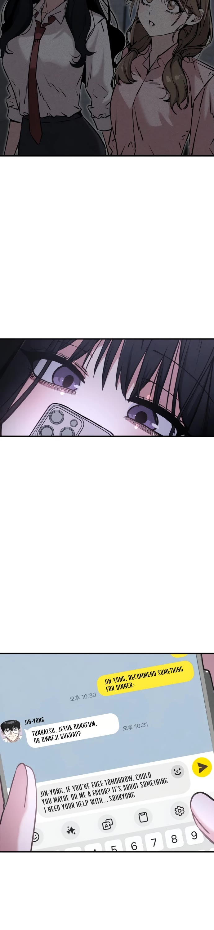 You're the Only One I Can See Chapter 25 page 26 - Chapter 25
