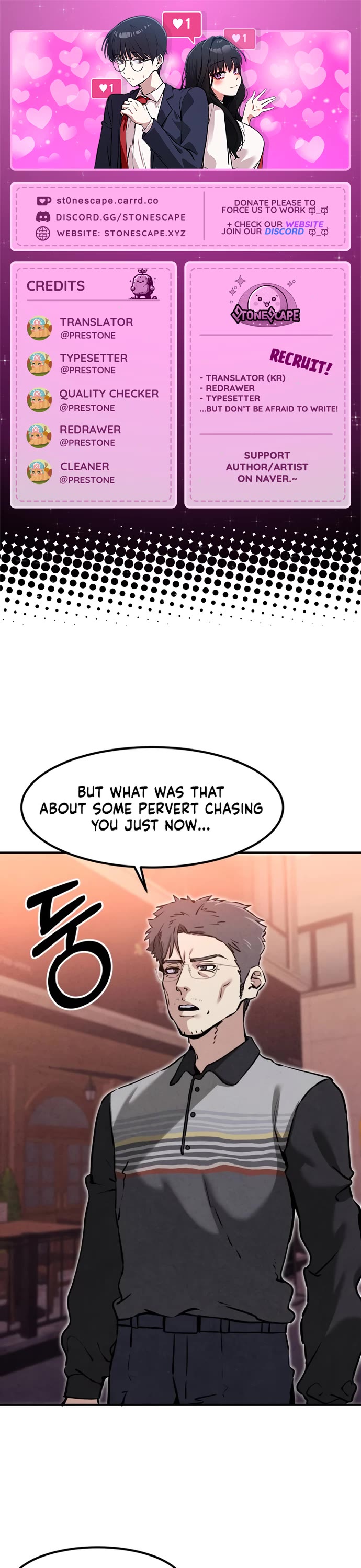 You're the Only One I Can See Chapter 27 page 1 - Chapter 27