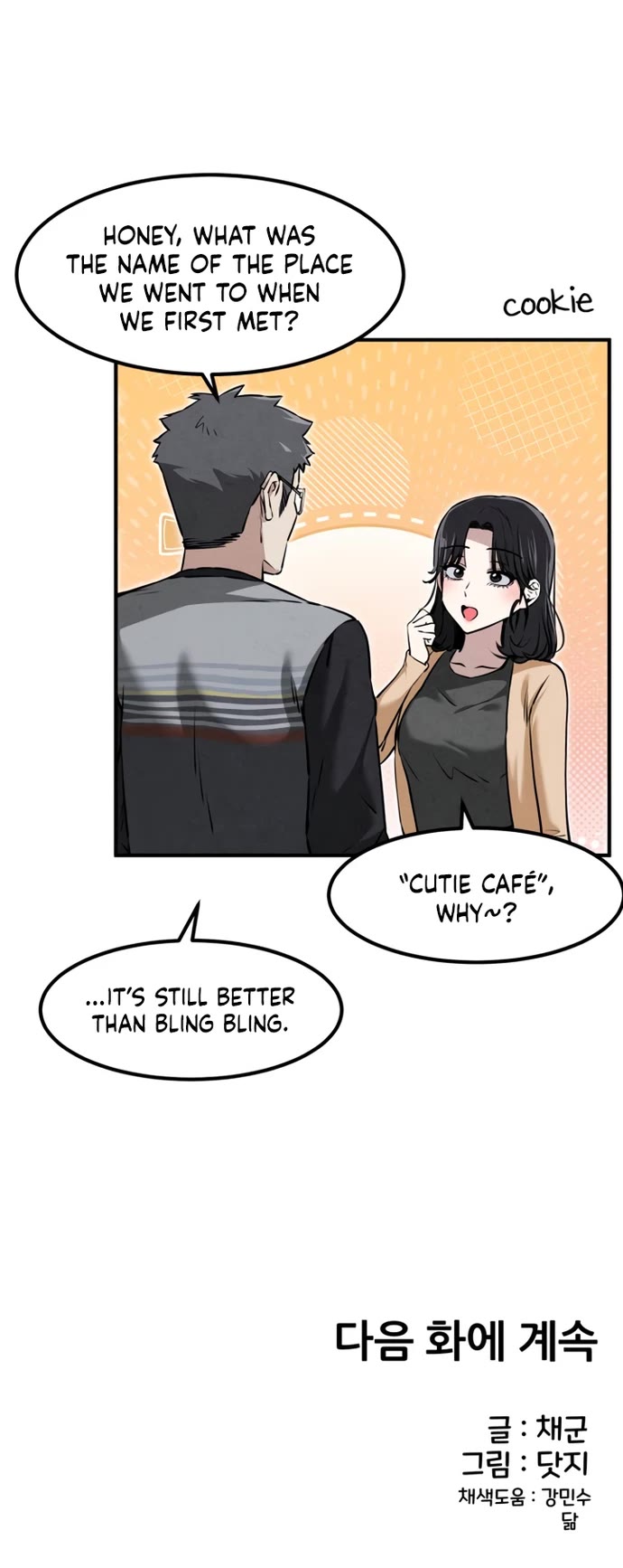 You're the Only One I Can See Chapter 27 page 39 - Chapter 27