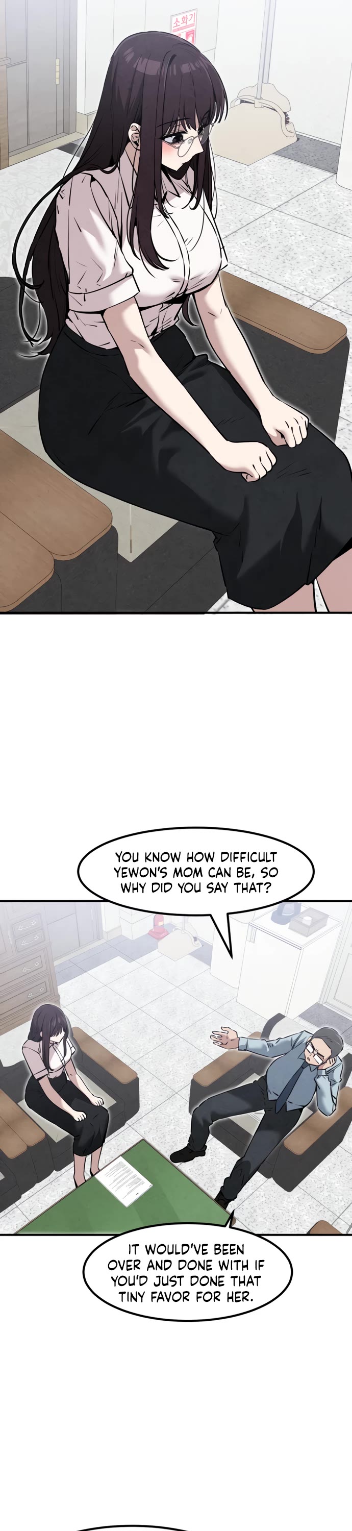 You're the Only One I Can See Chapter 28 page 26 - Chapter 28