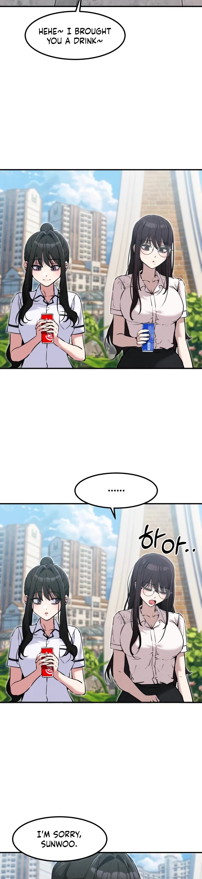 You're the Only One I Can See Chapter 29 page 14 - Chapter 29