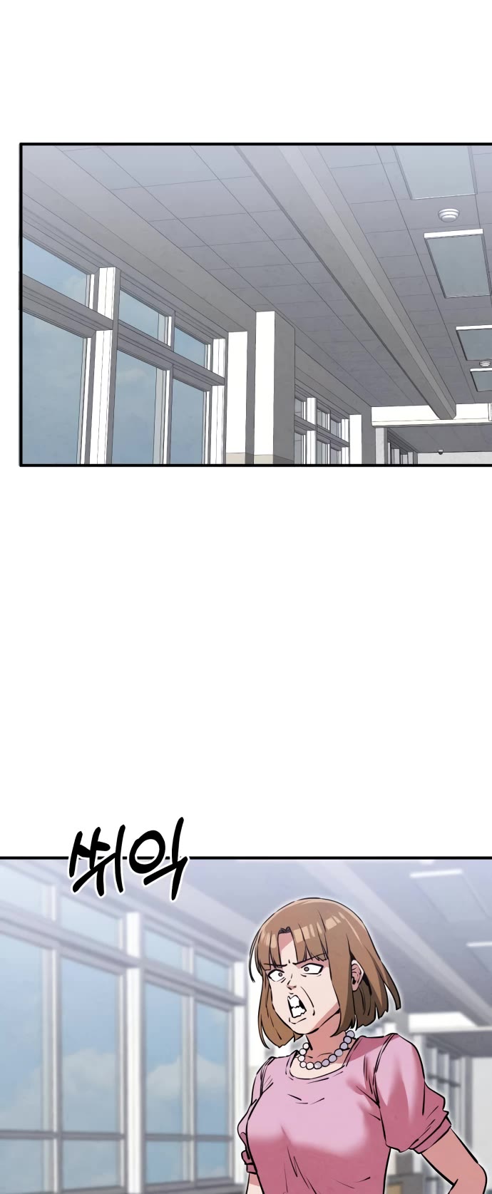 You're the Only One I Can See Chapter 29 page 42 - Chapter 29
