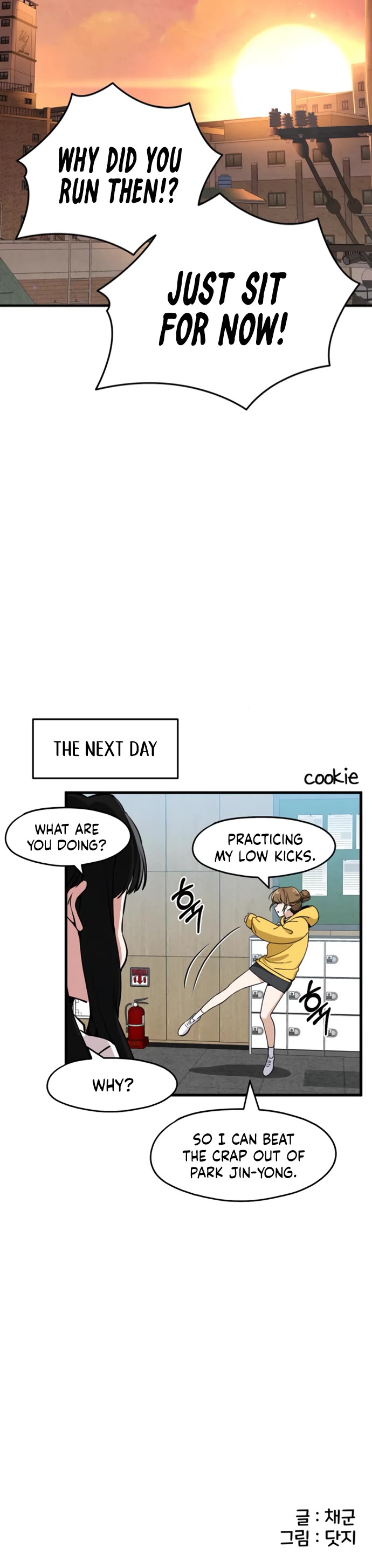 You're the Only One I Can See Chapter 3 page 47 - Chapter 3