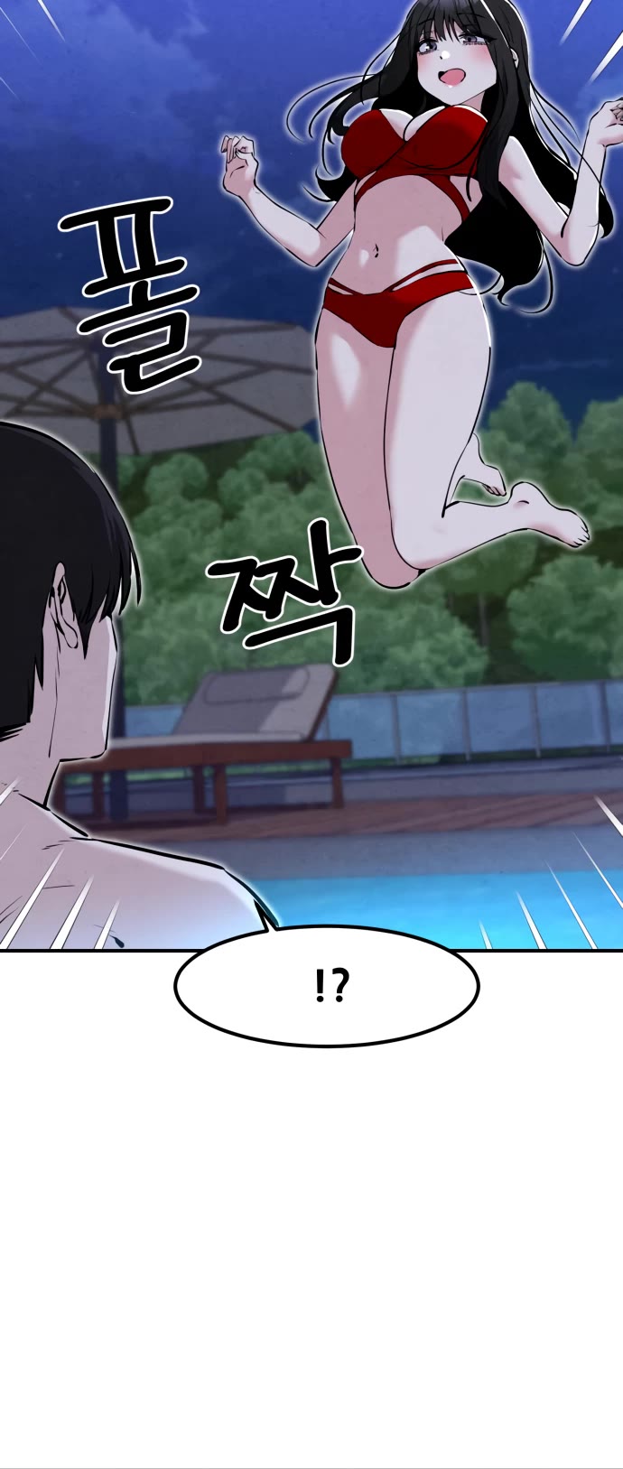 You're the Only One I Can See Chapter 32 page 8 - Chapter 32