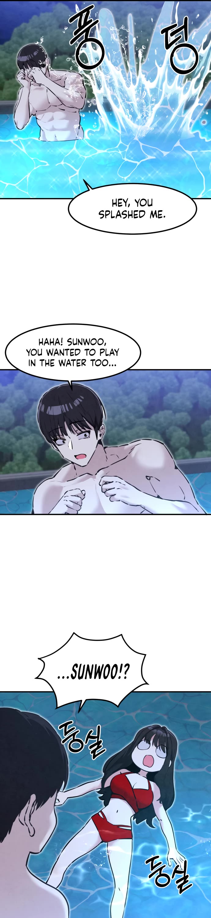 You're the Only One I Can See Chapter 32 page 9 - Chapter 32