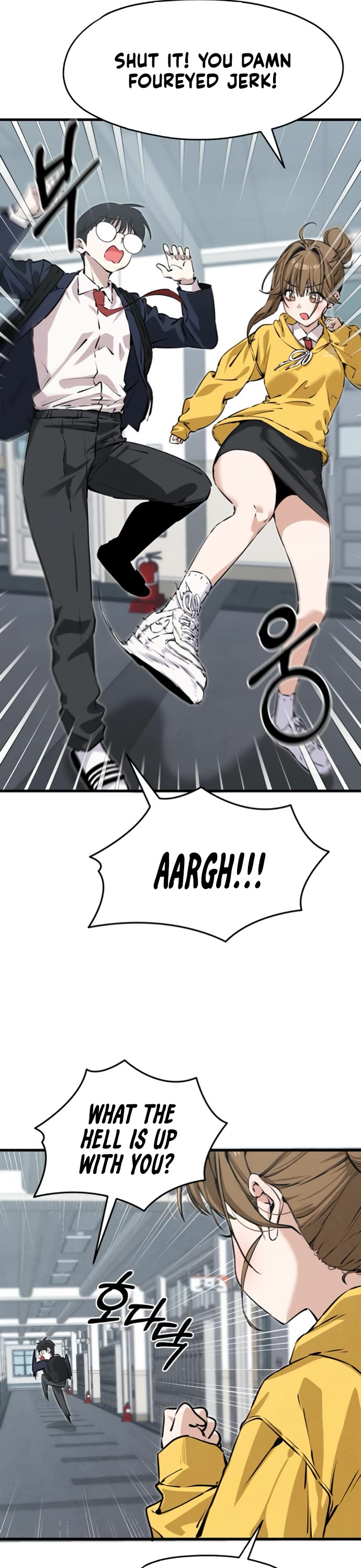You're the Only One I Can See Chapter 4 page 17 - Chapter 4