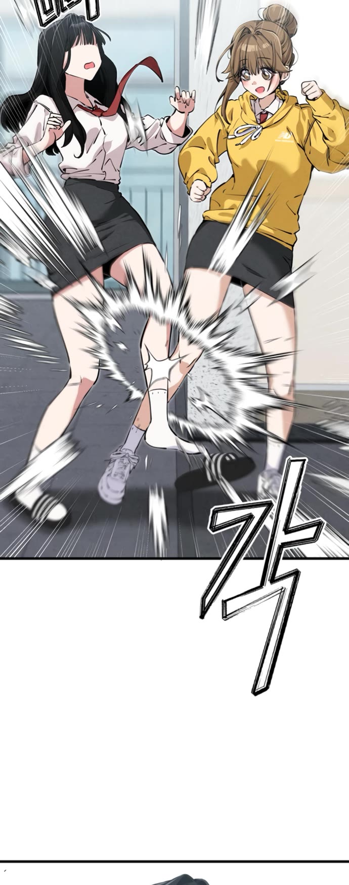 You're the Only One I Can See Chapter 4 page 23 - Chapter 4