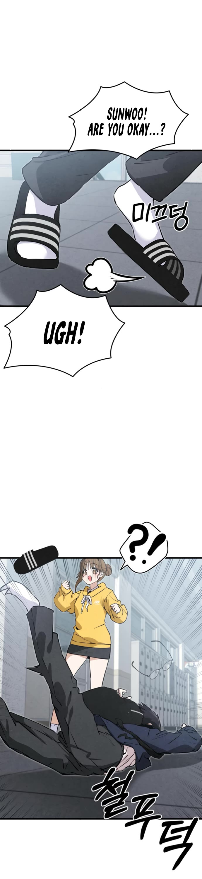 You're the Only One I Can See Chapter 4 page 26 - Chapter 4