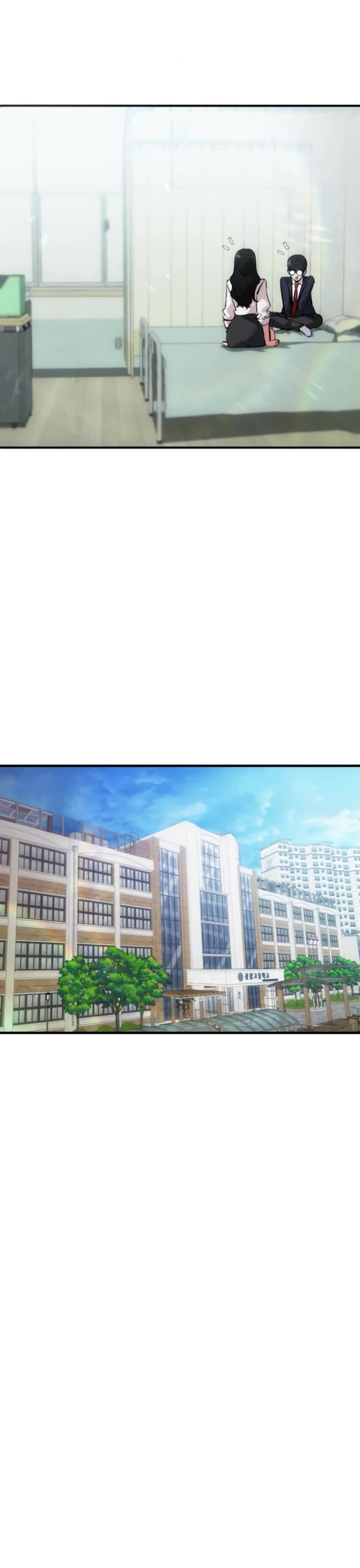 You're the Only One I Can See Chapter 4 page 51 - Chapter 4