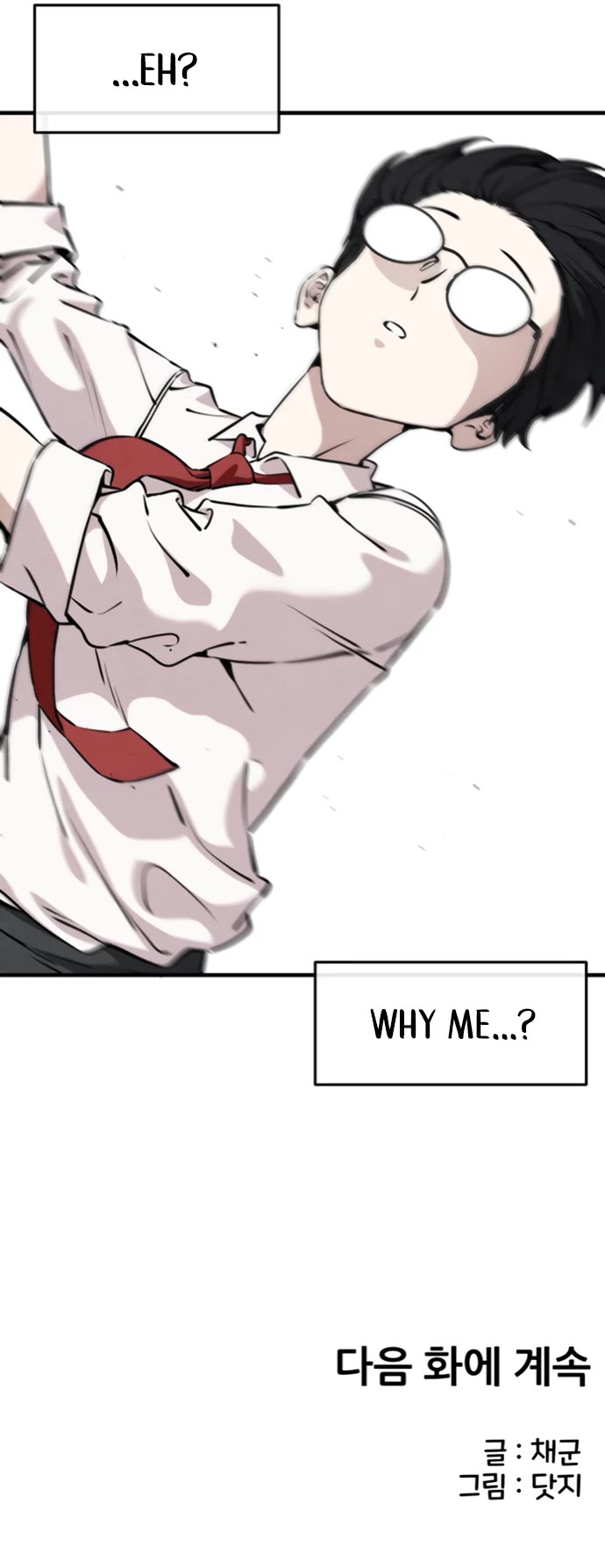 You're the Only One I Can See Chapter 4 page 55 - Chapter 4