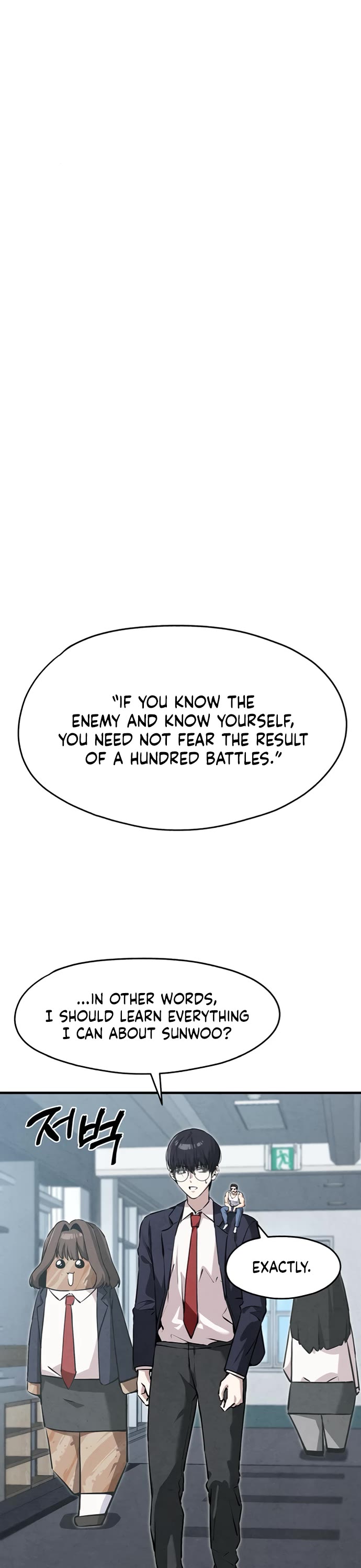 You're the Only One I Can See Chapter 5 page 12 - Chapter 5