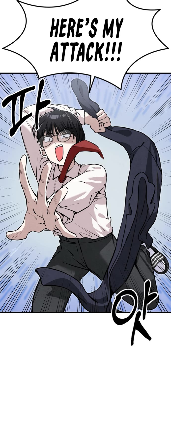 You're the Only One I Can See Chapter 5 page 26 - Chapter 5