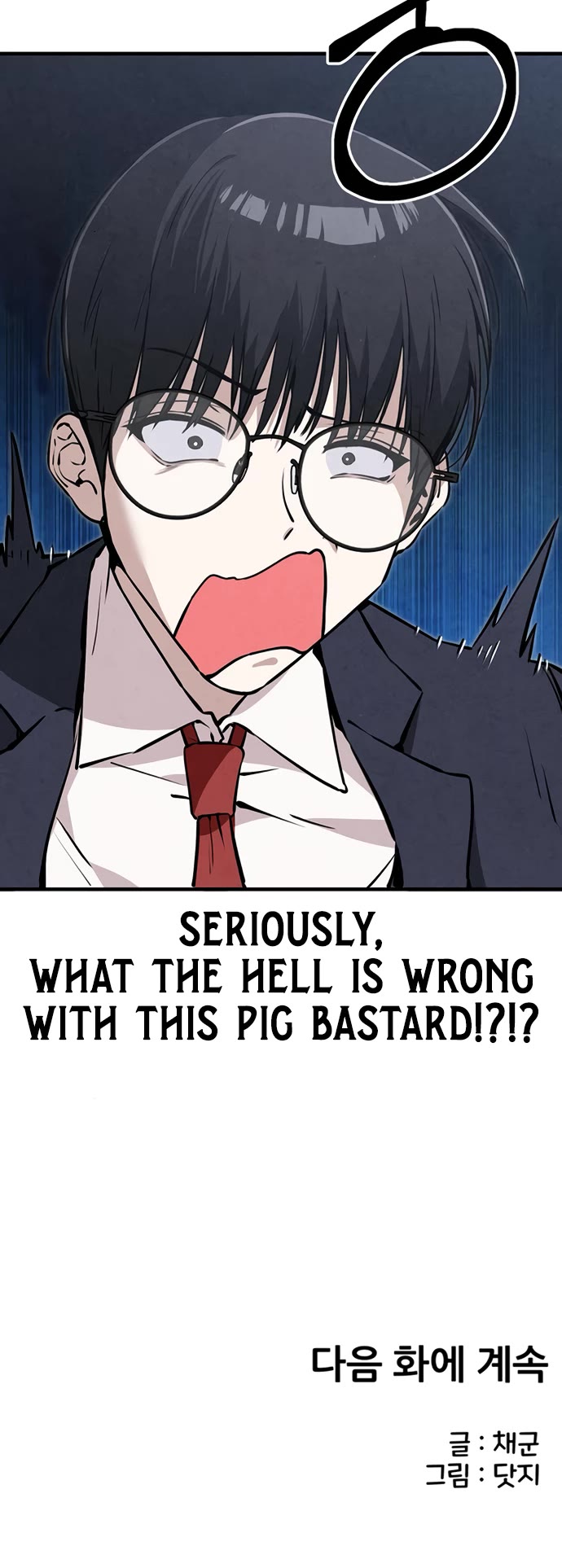 You're the Only One I Can See Chapter 5 page 49 - Chapter 5