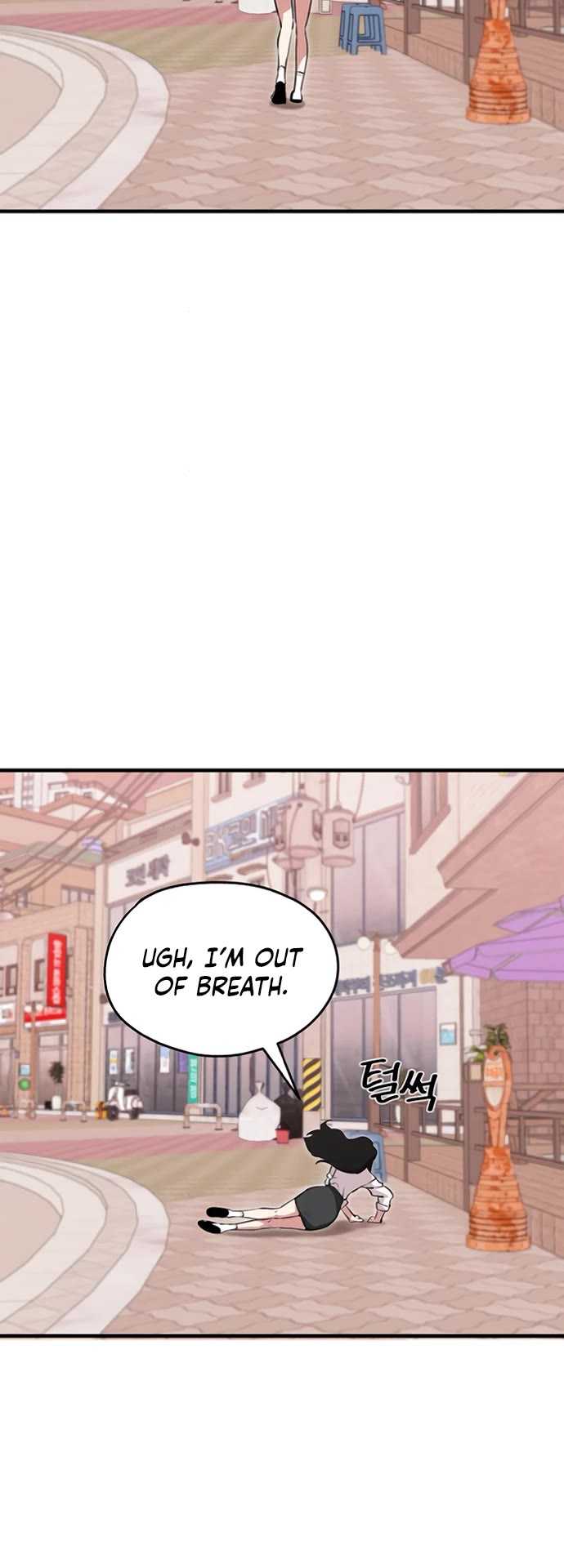 You're the Only One I Can See Chapter 6 page 57 - Chapter 6