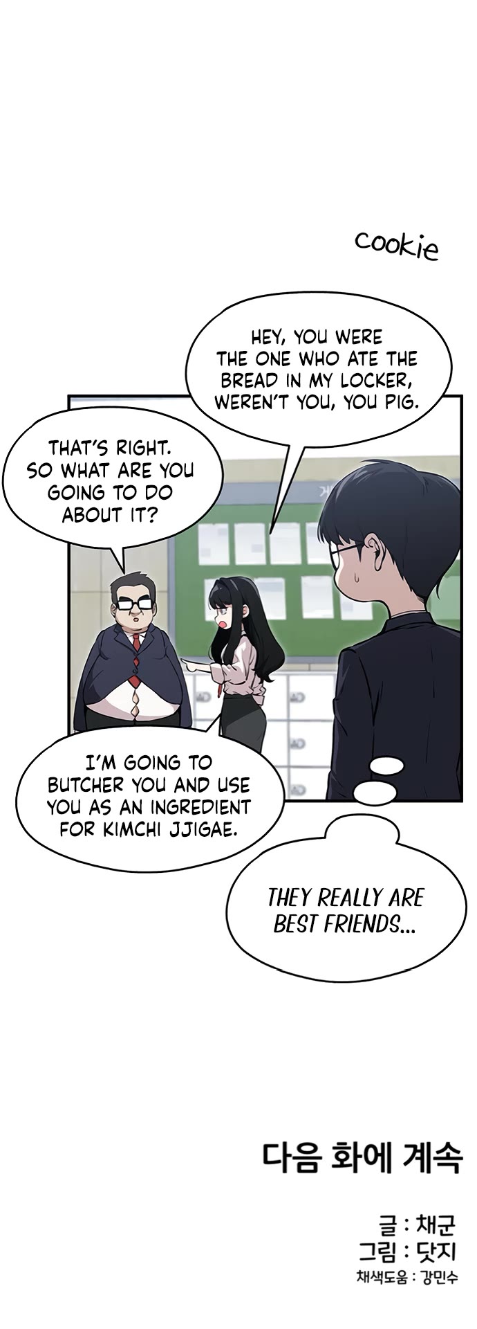 You're the Only One I Can See Chapter 6 page 58 - Chapter 6