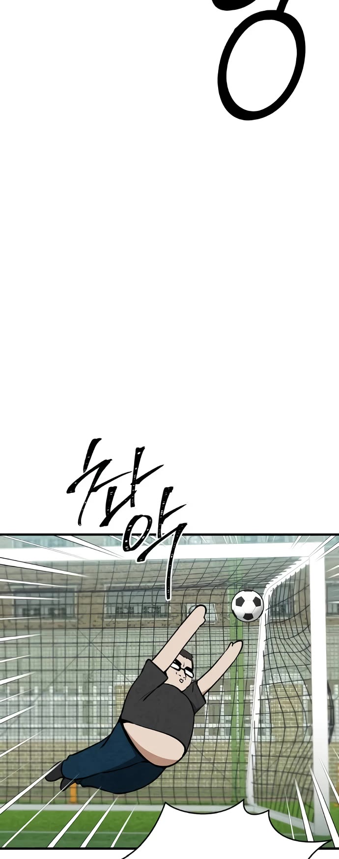 You're the Only One I Can See Chapter 7 page 19 - Chapter 7