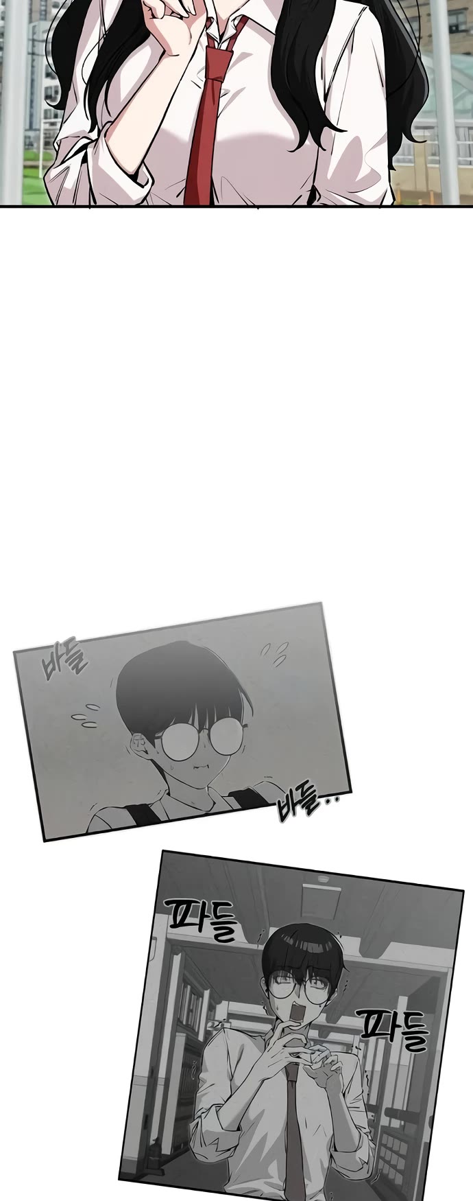 You're the Only One I Can See Chapter 7 page 27 - Chapter 7