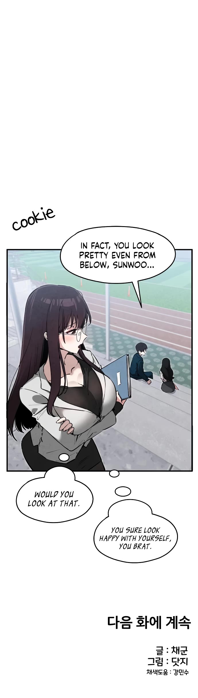 You're the Only One I Can See Chapter 8 page 48 - Chapter 8