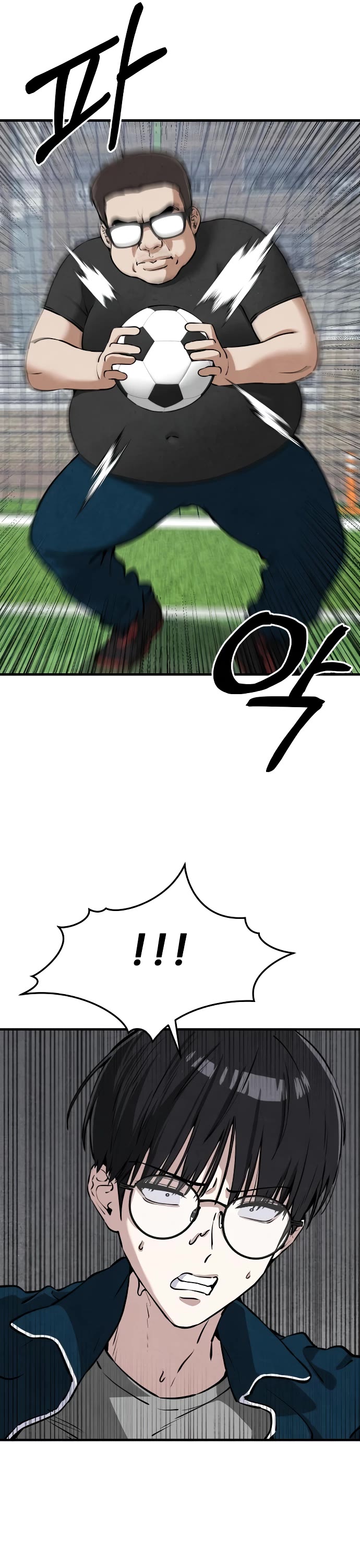 You're the Only One I Can See Chapter 8 page 8 - Chapter 8