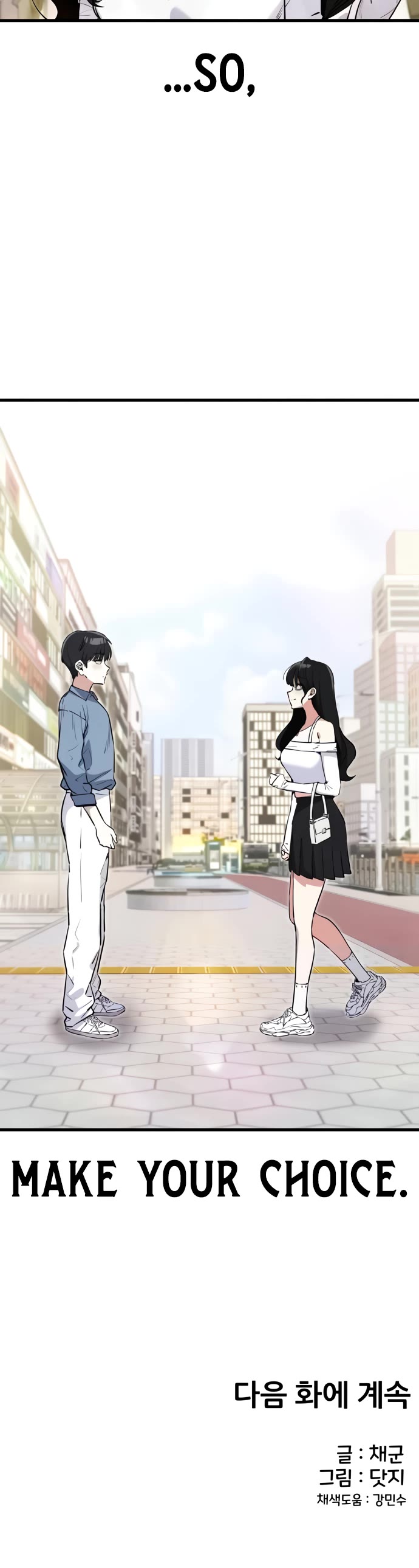 You're the Only One I Can See Chapter 9 page 51 - Chapter 9