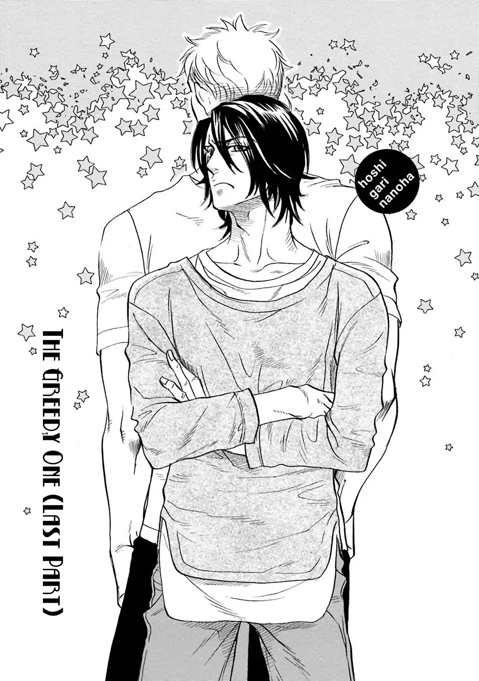 You’re Too Greedy, Sumida-kun! Chapter 2 page 2 - Chapter 2