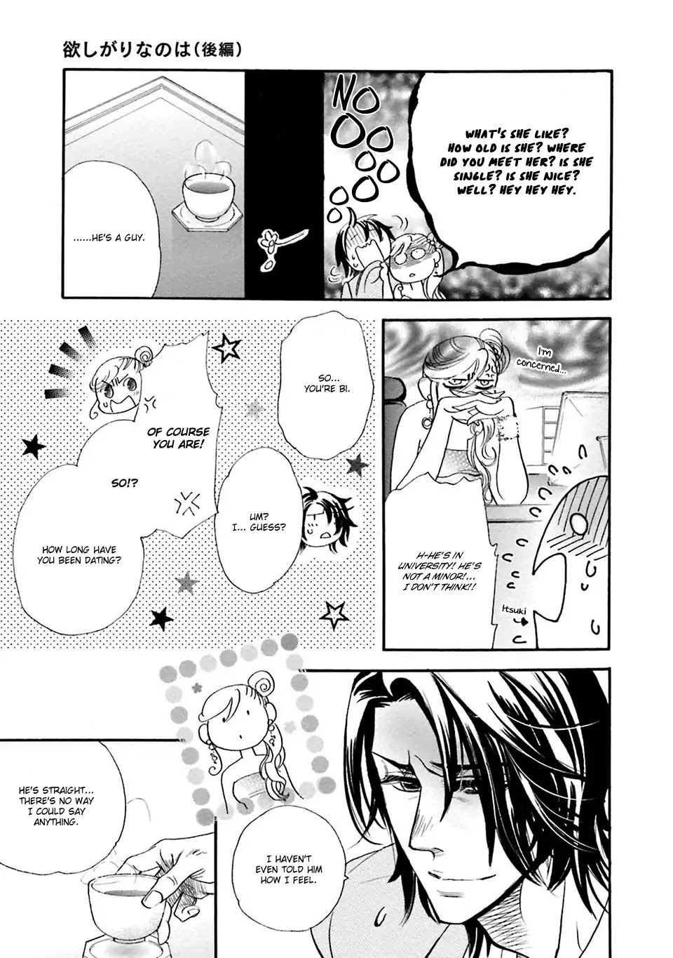 You’re Too Greedy, Sumida-kun! Chapter 2 page 6 - Chapter 2